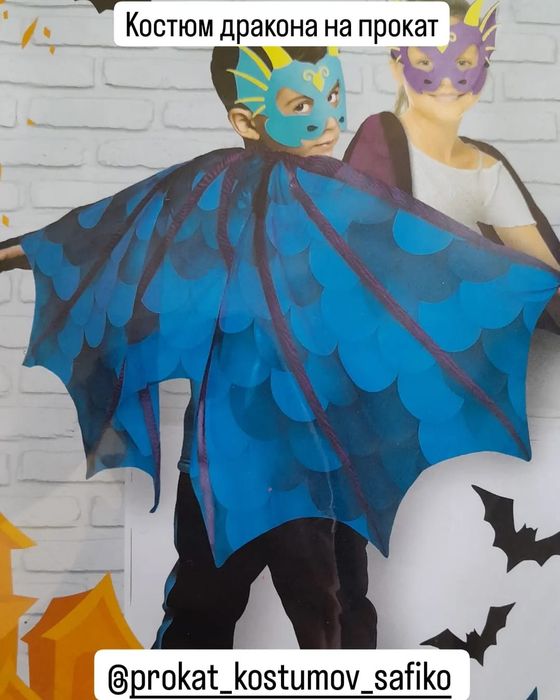 Костюм хэллоуин. Хеллоуин