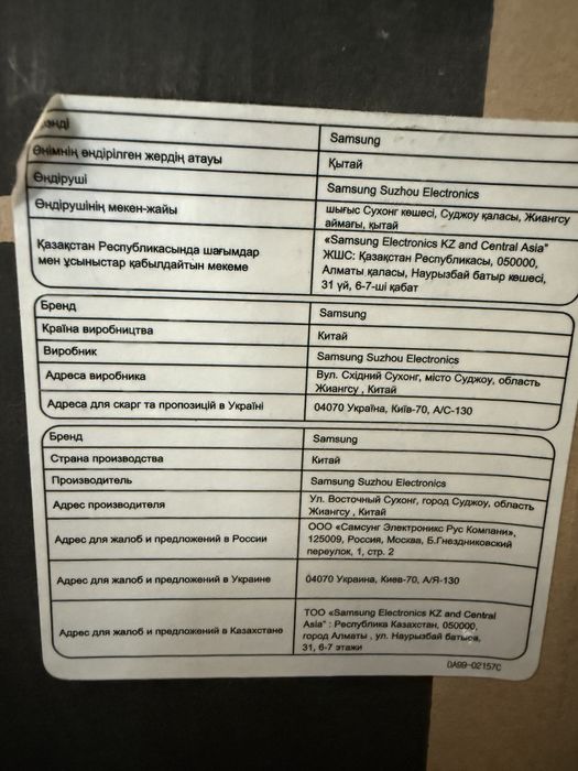 Мини-холодильник Samsung SRG-118, новый.