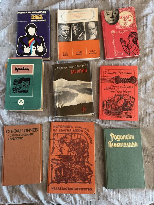 Стари книги  по 5 евро