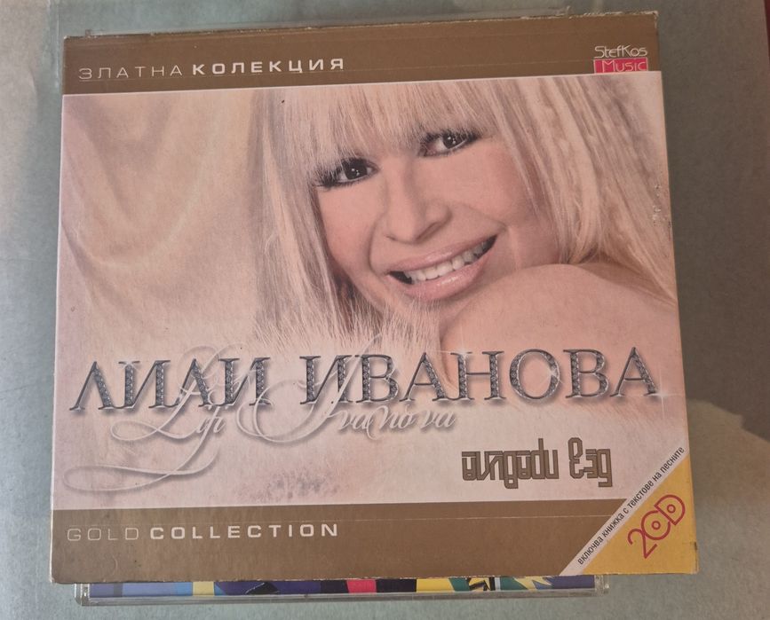 CD  компакт дискове