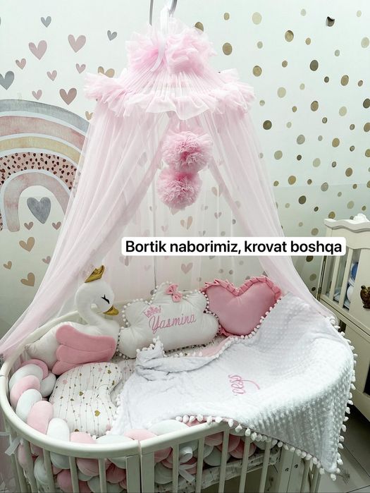 Детская кровать трансформер 8в1 и бортик набор