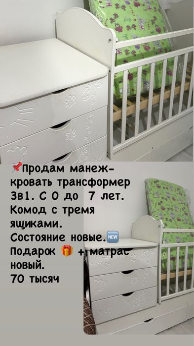 Детский машина с пультом