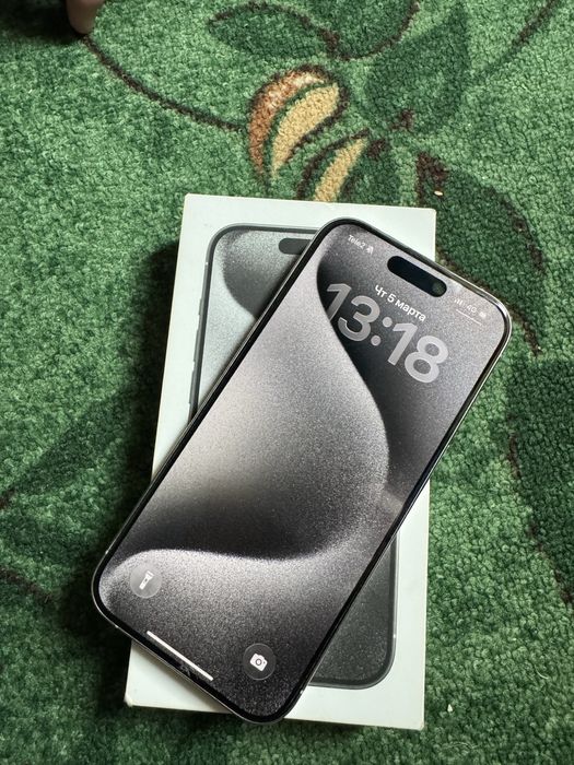 15про срочно.