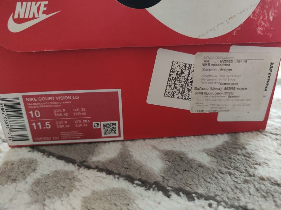 Кеды nike Найки продам