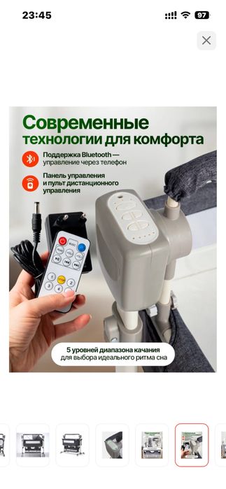 Кровать манеж продаю