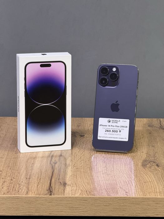 iPhone 14 Pro Max 256 GB | Mobile Zone