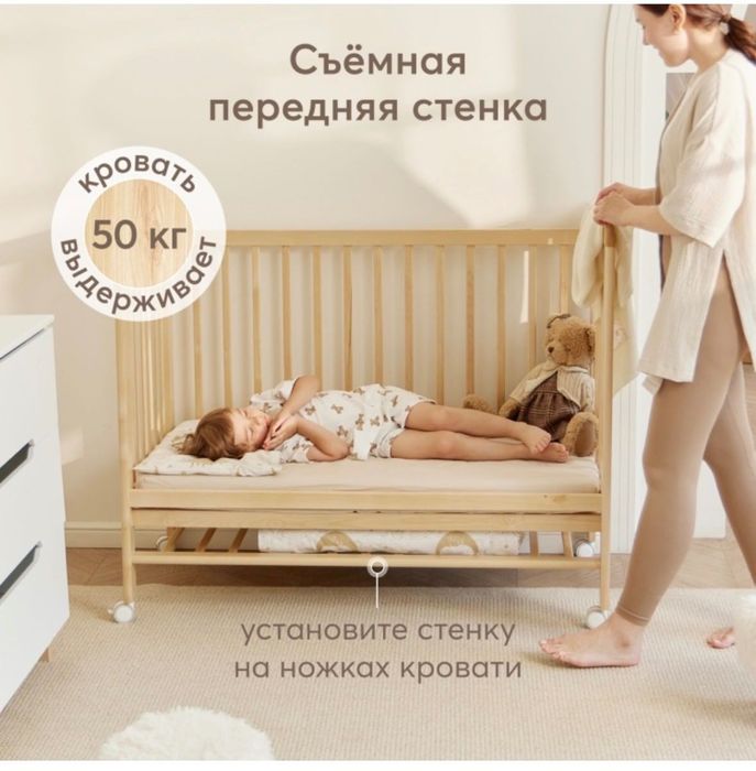 Детская кроватка