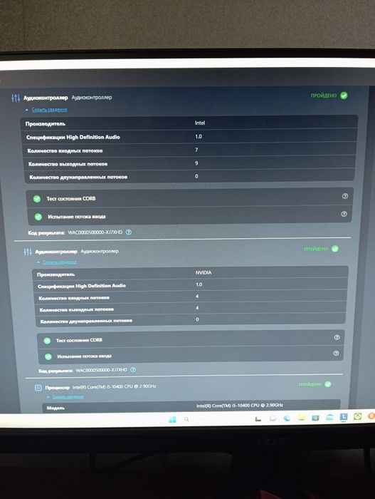 Продам игровой ПК "Lenovo LEGION" и игровой монитор " ACER"