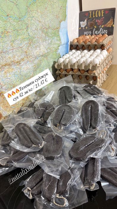 Еленско месо от благороден елен, суджук, пастърма, русенско варено