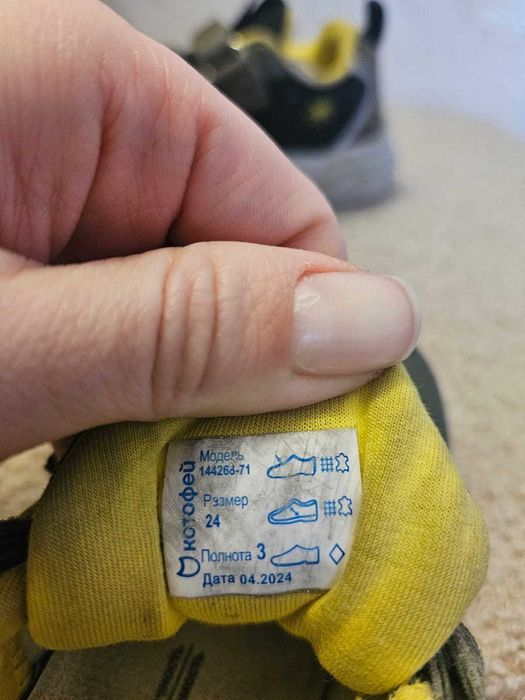 Продам детские кроссовки