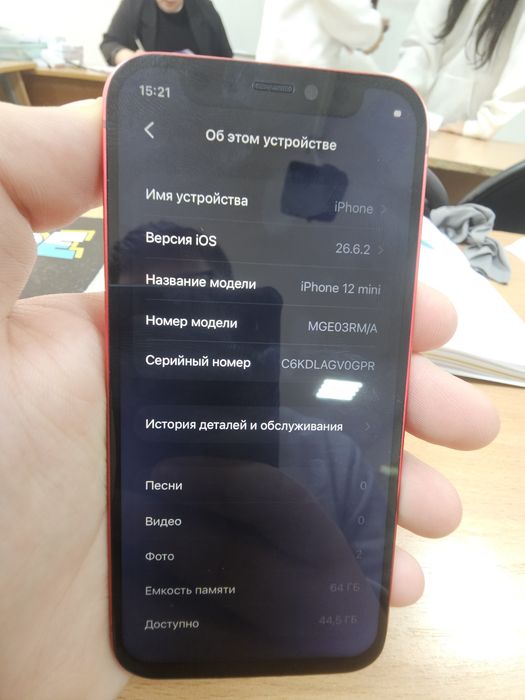Обменяю iphone 12 mini 64gb