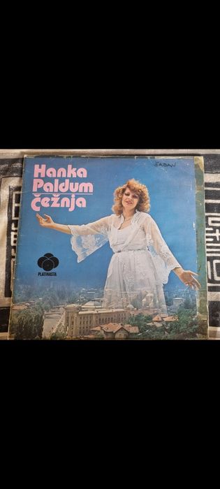 Плочи Сръбска музика