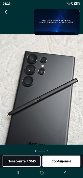 Samsung s23 ultra sotiladi yoki almashaman