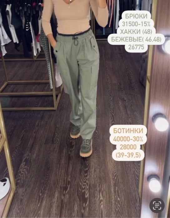 Одежда новая