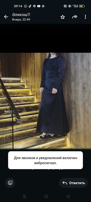 Продам костюм двойка платья