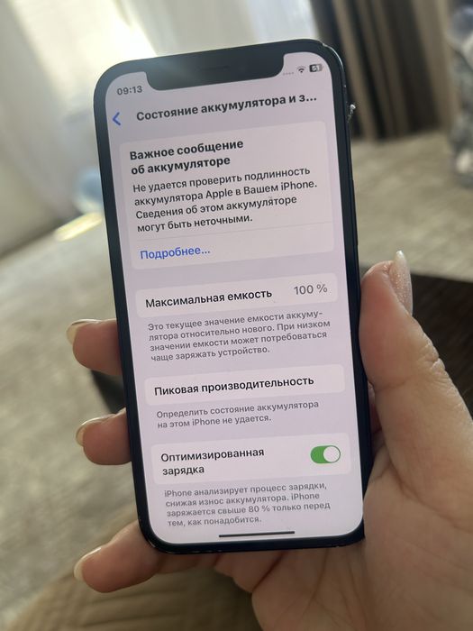 Продам айфон 12 мини