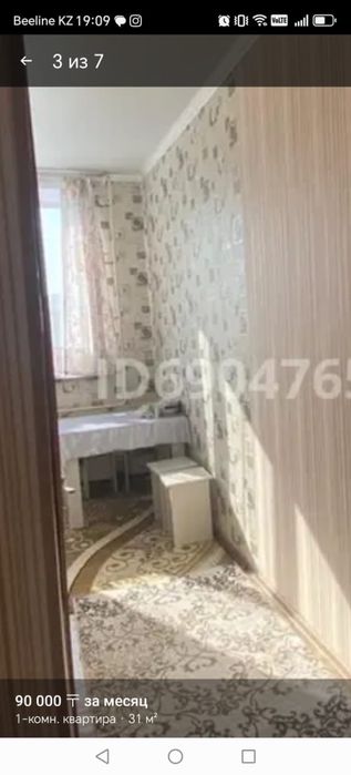 Продам стол со стульями