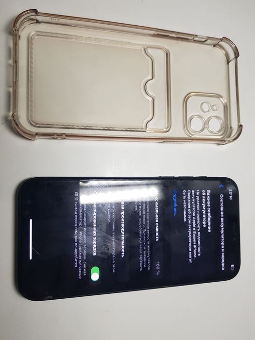 Iphone 12 128 гб 100%