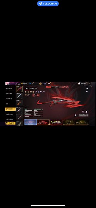 Фф акк продаю за 1000тг