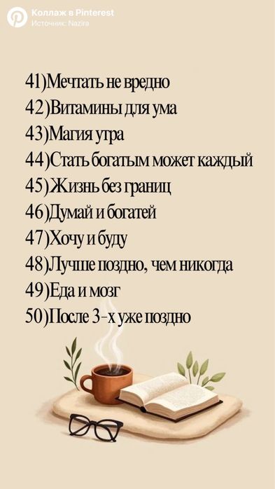 Онлайн книги.  1500 тг