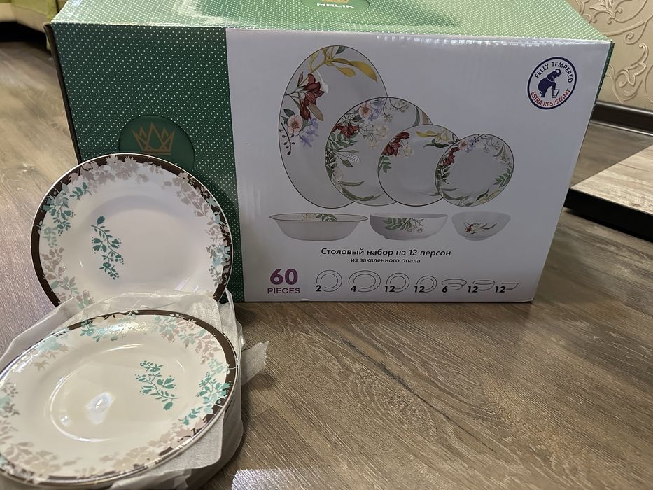 Комплект столовой посуды фирмы «MALIK”