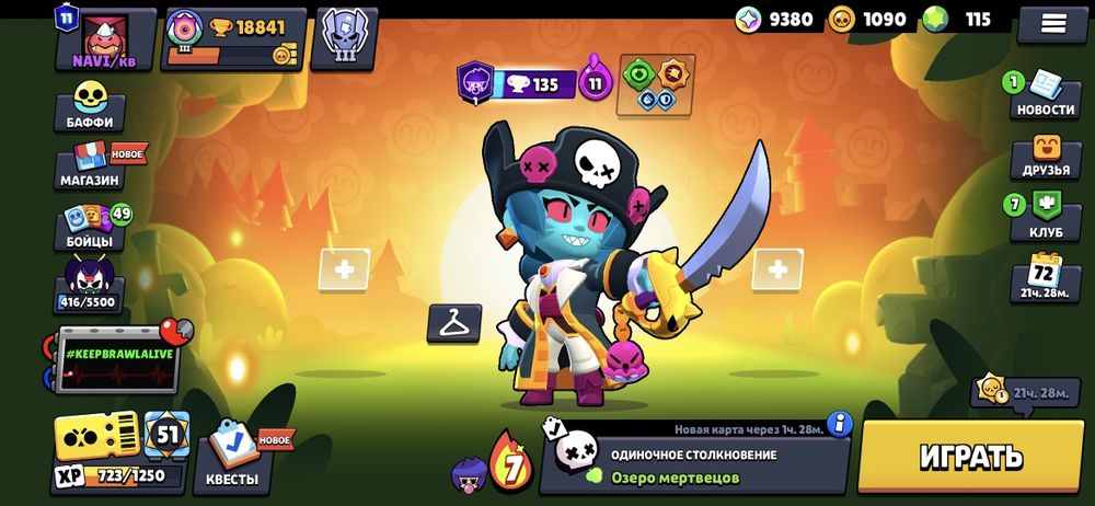 Продаю акаунт в бравл