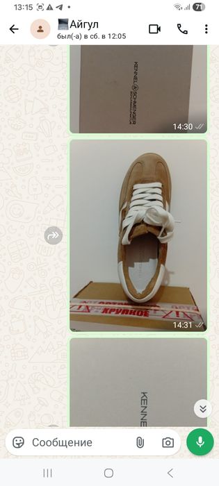 кроссовки женские