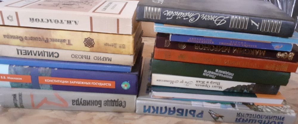 Продам книги журналы
