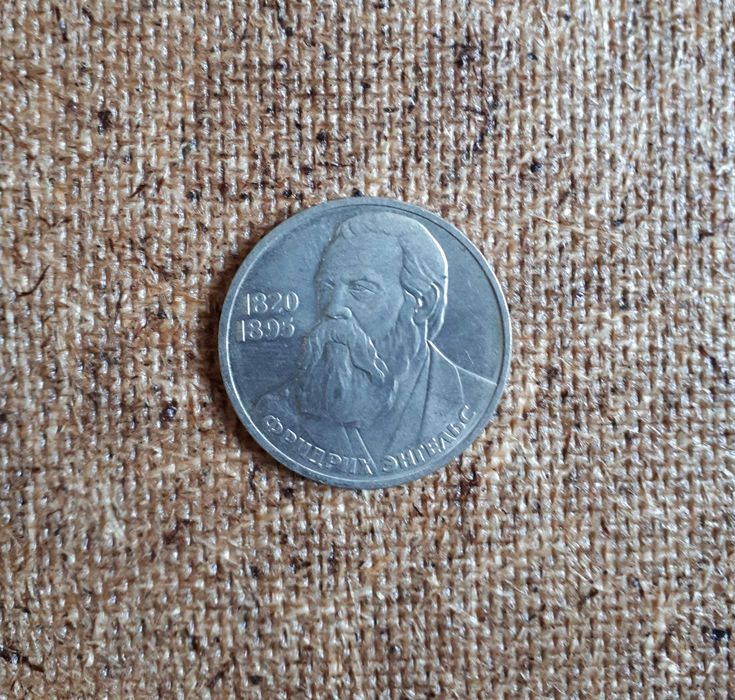 Монеты СССР и царские