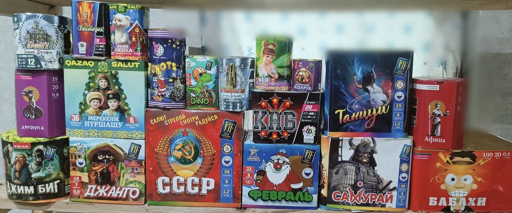 Салюты, фейерверки