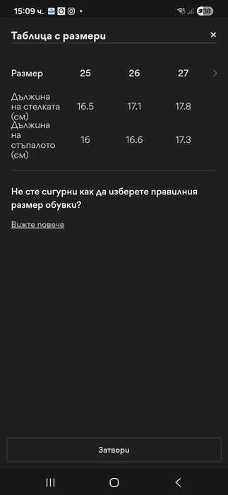 Детски ботуши Lasocki