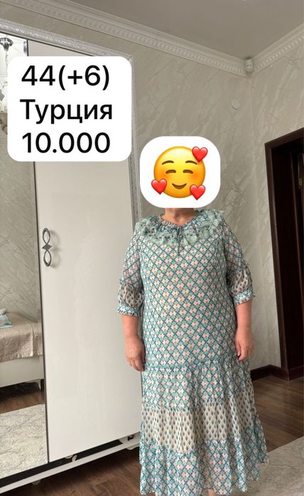 Көйлектер арзан бағада