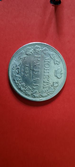 Monede vechi replici Elvetia, Rusia, Ungaria