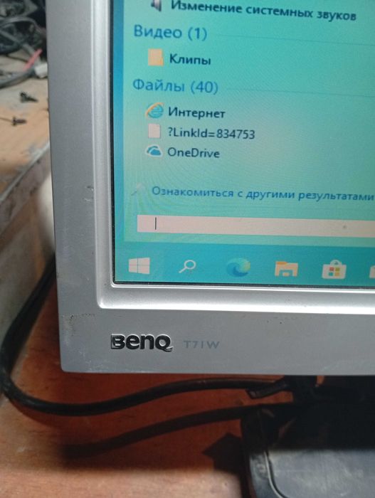 Продам ВидеоМониторы 17 дюймов широкоформатные