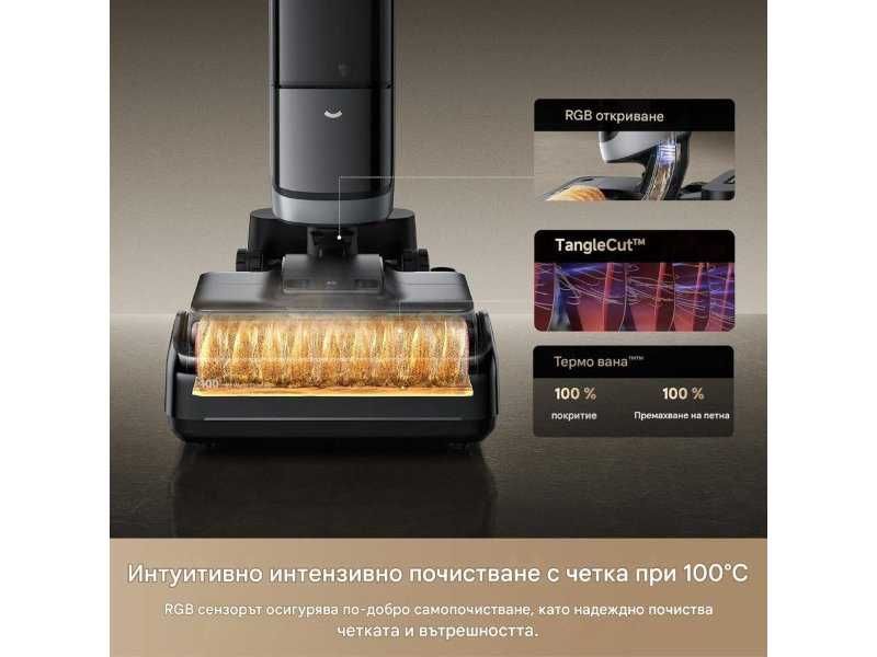Вертикална Прахосмукачка за Сухо Мокро Почистване Dreame H15 Pro Heat