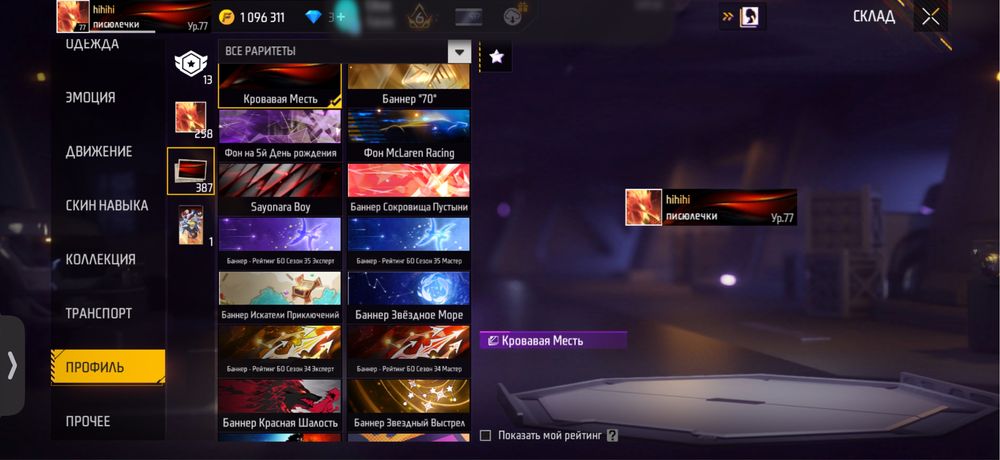 Продам олд АК фф ………