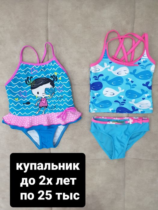 Продаётся! Кукла!