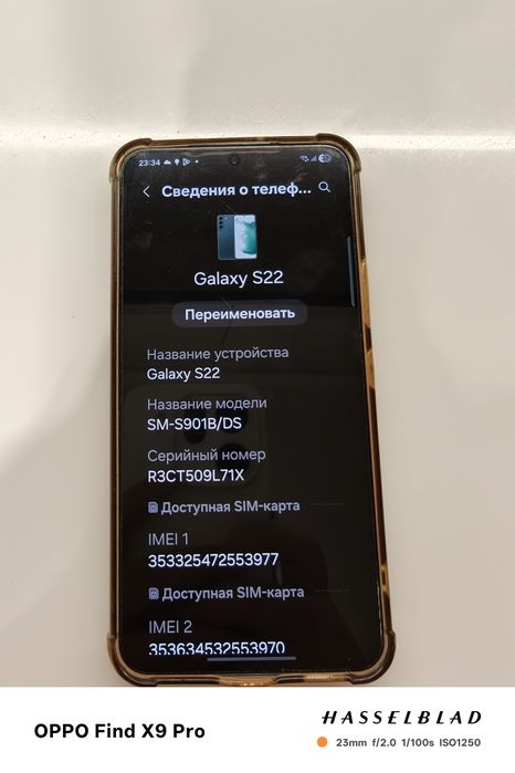 Samsung s22 iPhone X