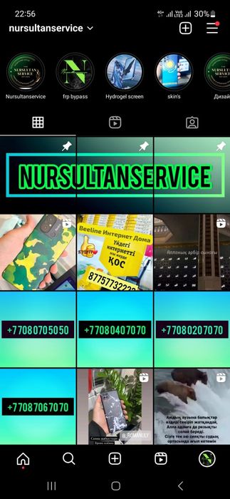 Vip номера телефонов