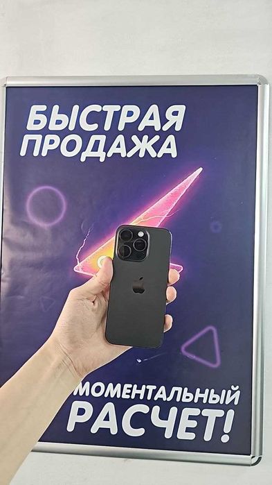 iPhone 15 Pro 256 ГБ — флагманский смартфон Apple