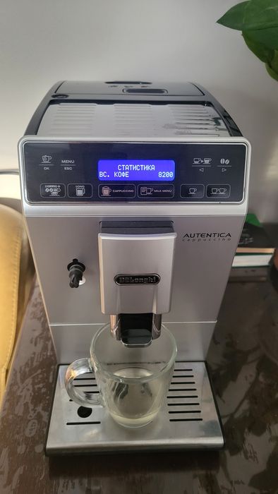 Делонги Аутентика