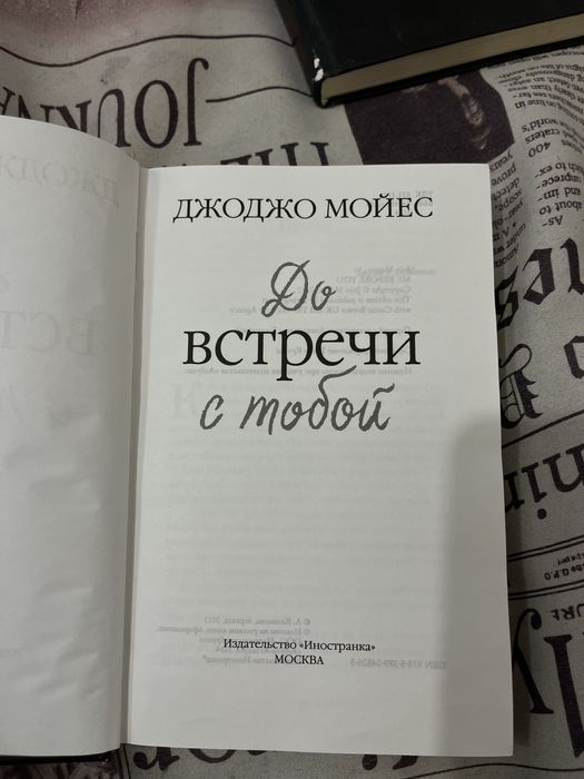 книги по 900тг