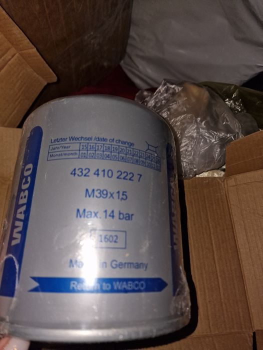 Фильтр влагоотделителя