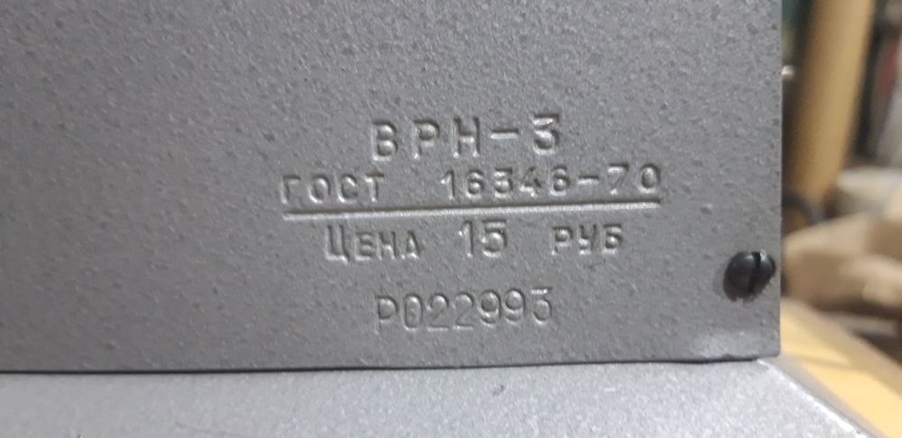 Счетная машинка ФеликС - М