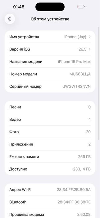 Iphne 15 pro max