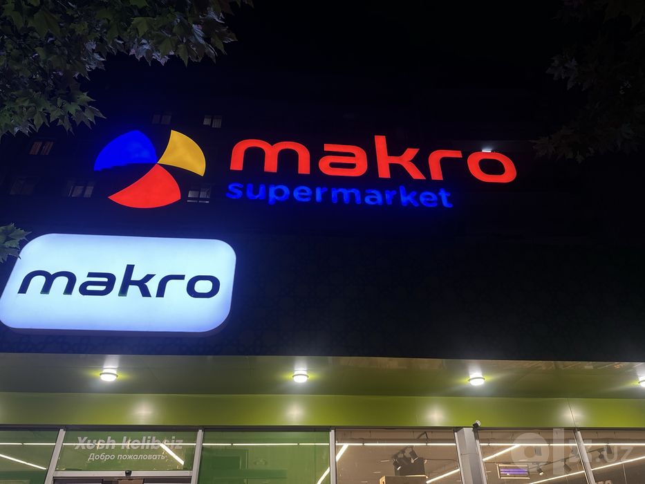 ремонт реклама табло