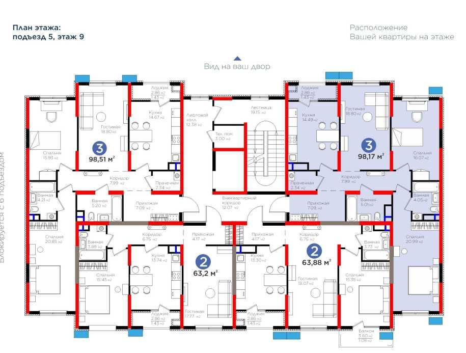 Нафас олиш осон бўлган жой 3 хонали квартира ипотека бор (И)
