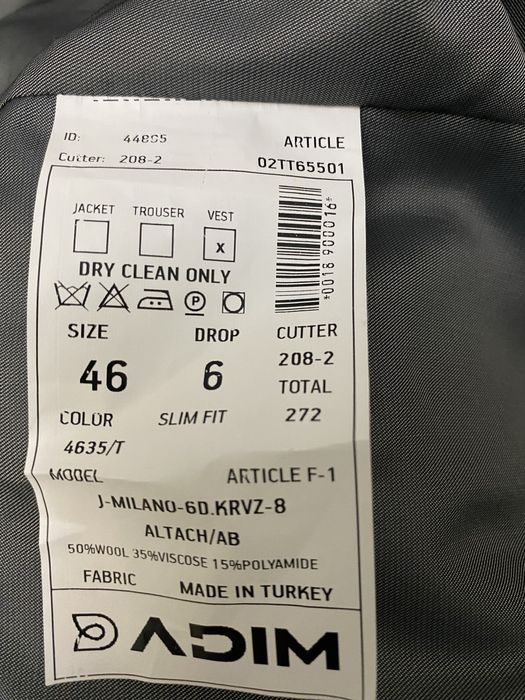 Классический пиджак