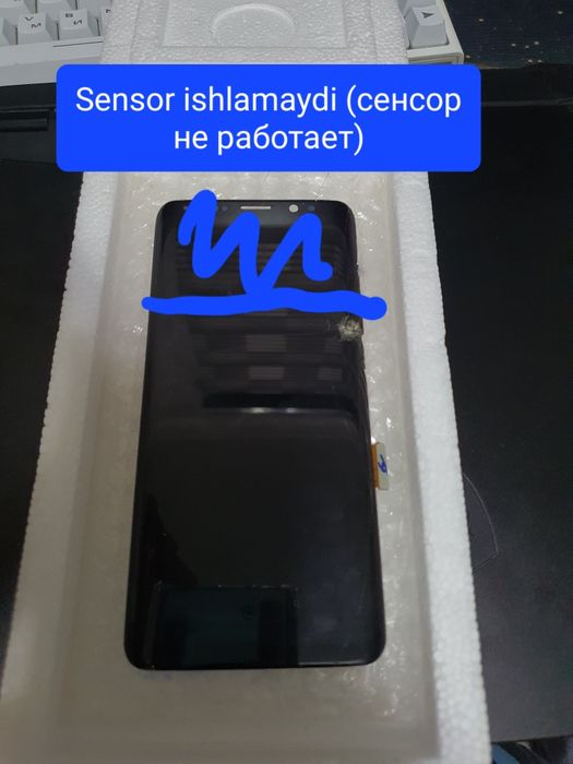 Samsung S9 (Ekran) original