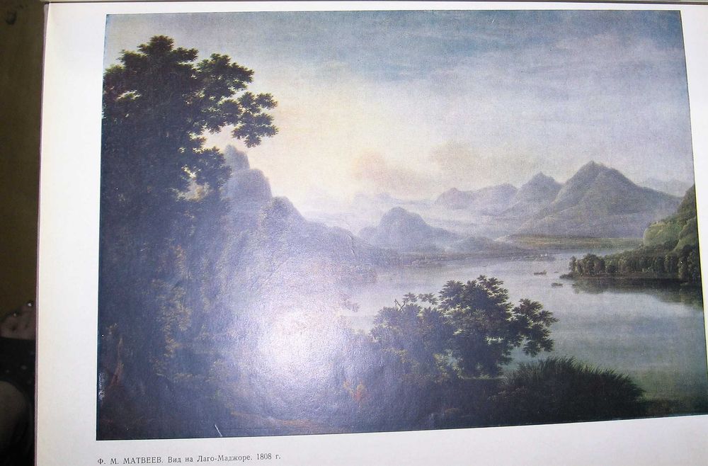 Репродукции Государственного русского музея - альбом